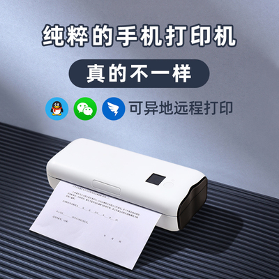 Certificado do FCC de Direct Thermal Printing da impressora do papel de Zijiang Wireless Mobile A4