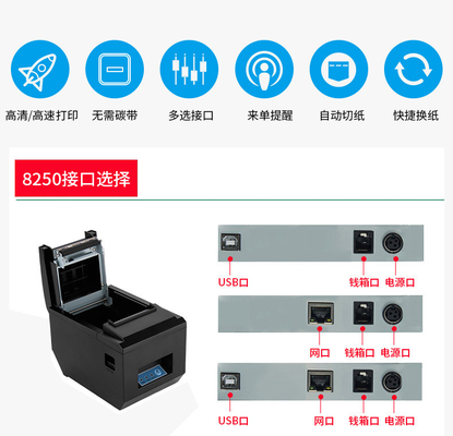 Impressora térmica Wifi Lan For Kitchen do recibo da polegada RS232 3 80mm do rádio móvel