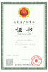 China Shenzhen Zijiang Electronics Co., Ltd. Certificações
